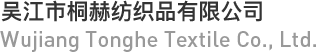 企業logo